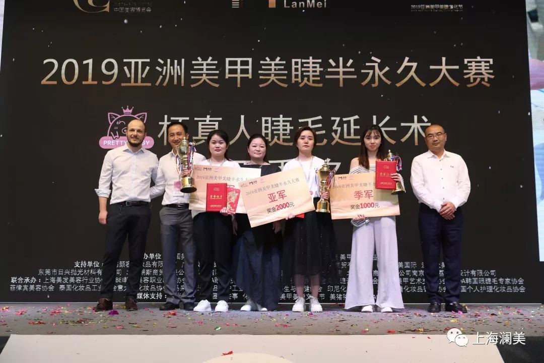 91看片在线受邀參加2019亞洲美甲美睫文化節
