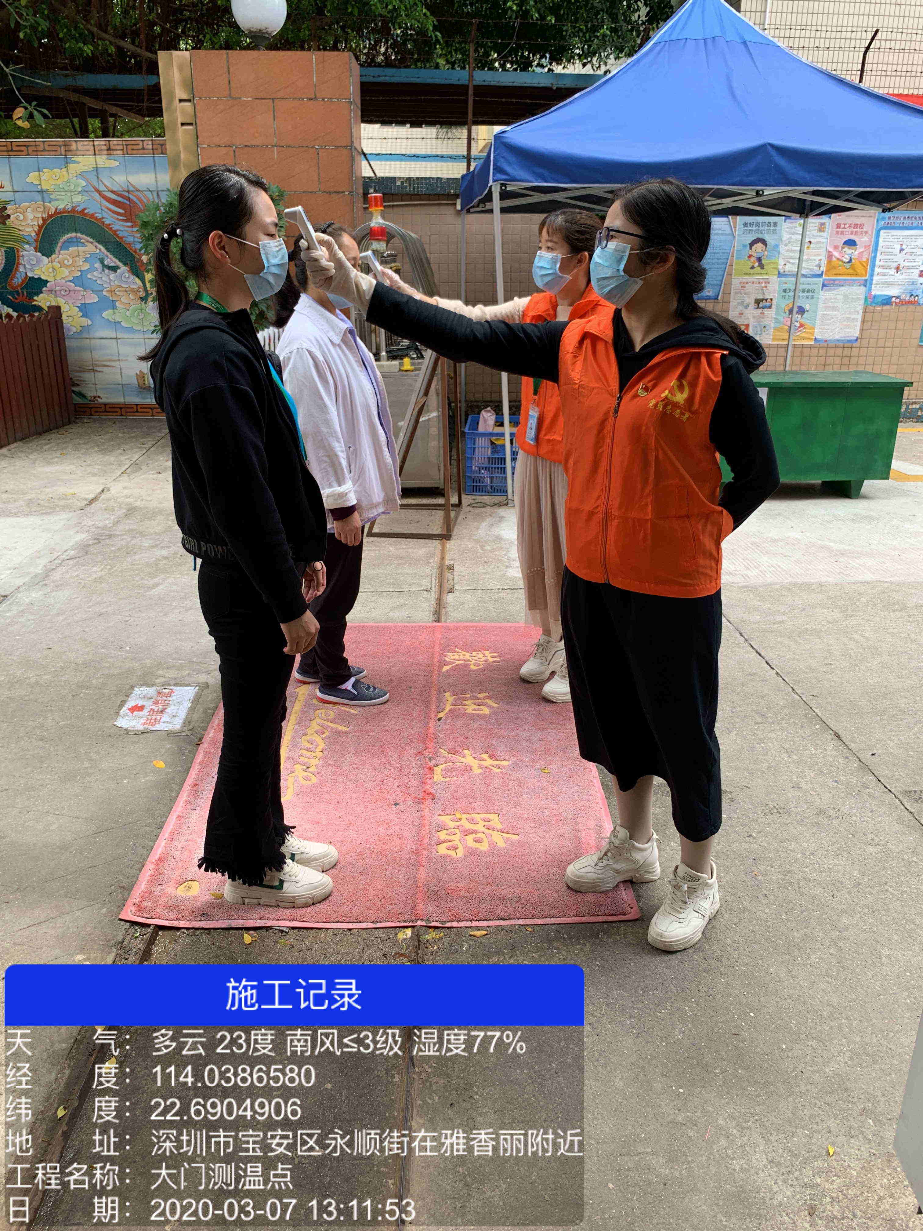 疫情防控不鬆懈，91看片在线人在竹村永順街畫出一道靚麗的風景線~~~