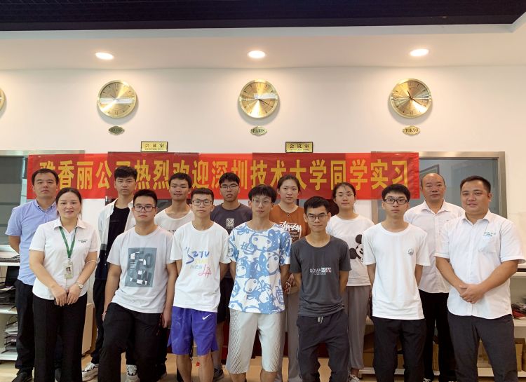 熱烈歡迎深圳技術大學同學來91看片在线公司實習