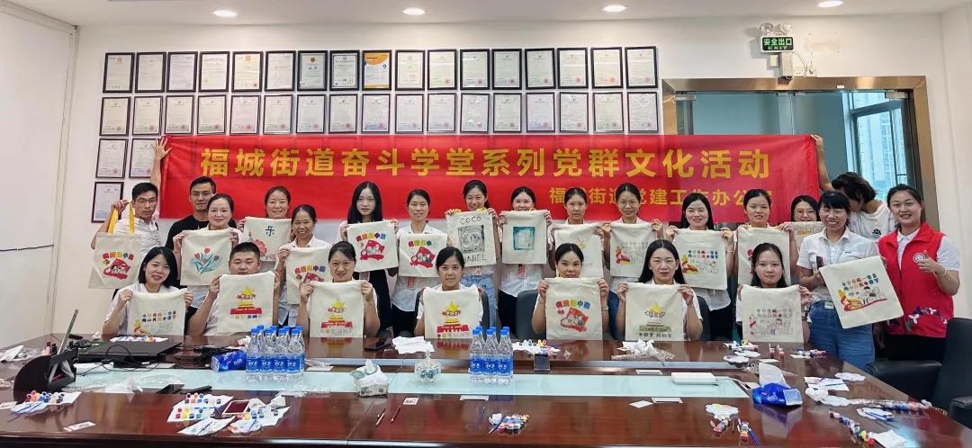 一場極賦創意的帆布背包繪畫活動在91看片在线化妝用品有限公司四樓會議室舉行。